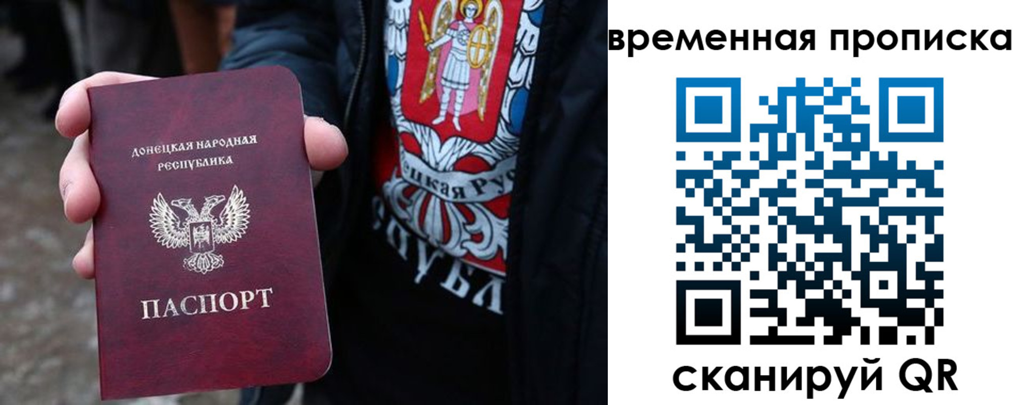 миграционный учет в Трёхгорном