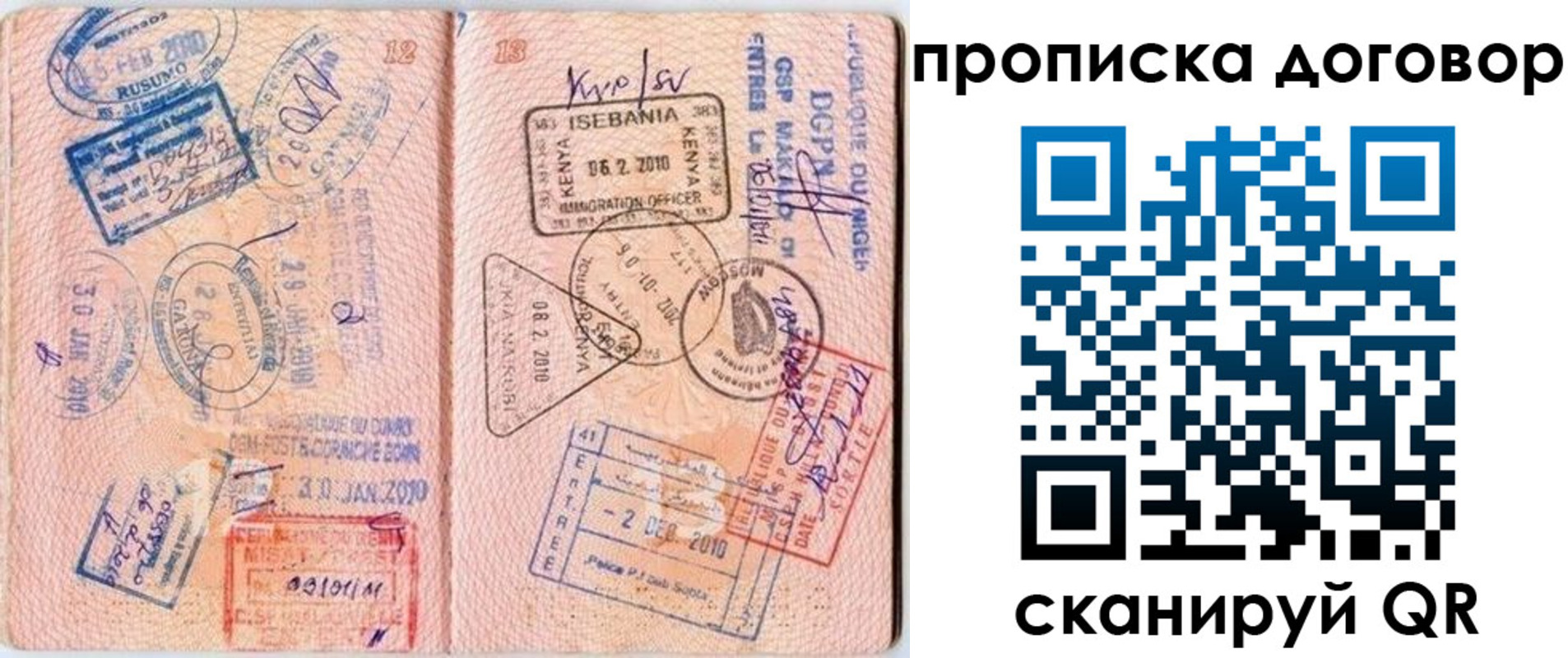 форма 3 в Трёхгорном