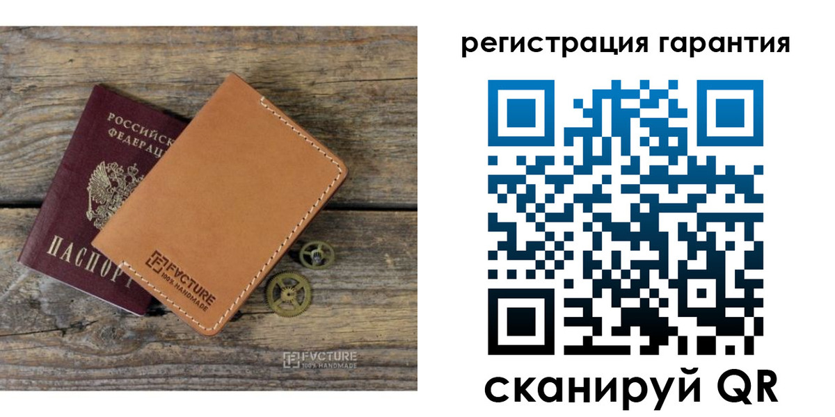 временная регистрация недорого в Трёхгорном