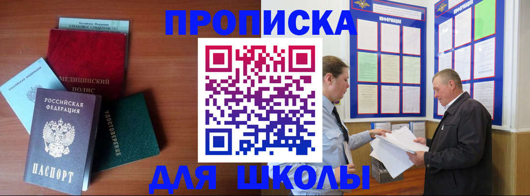 форма 3 в Трёхгорном